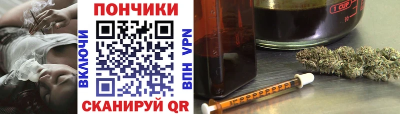 Какие есть наркотики Советская Гавань ГАШ  COCAIN  Амфетамин  Каннабис  Меф мяу мяу  СК 