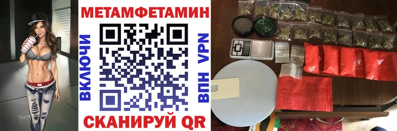 blacksprut вход  Советская Гавань  Amphetamine Premium  наркотики 