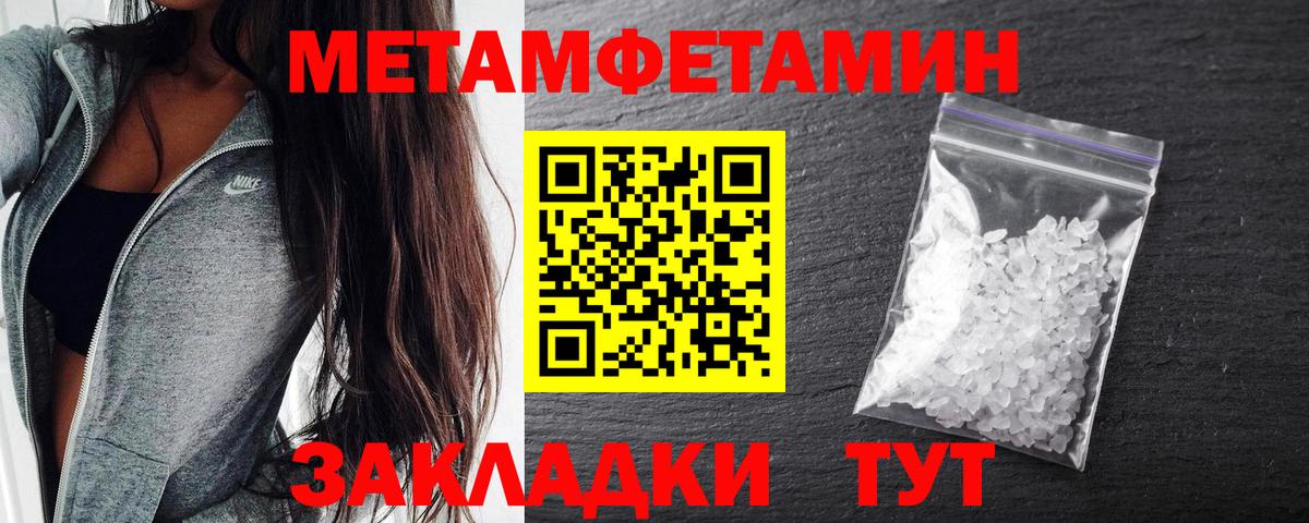 Амфетамин Premium Советская Гавань