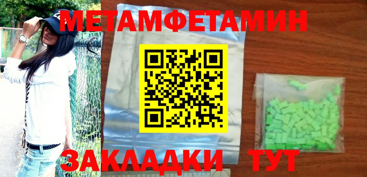 АМФЕТАМИН  Советская Гавань  Amphetamine  АМФЕТАМИН Premium 