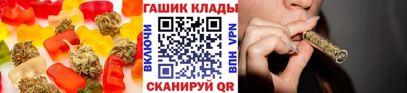 хочу наркоту  Советская Гавань  Печенье с ТГК марихуана 