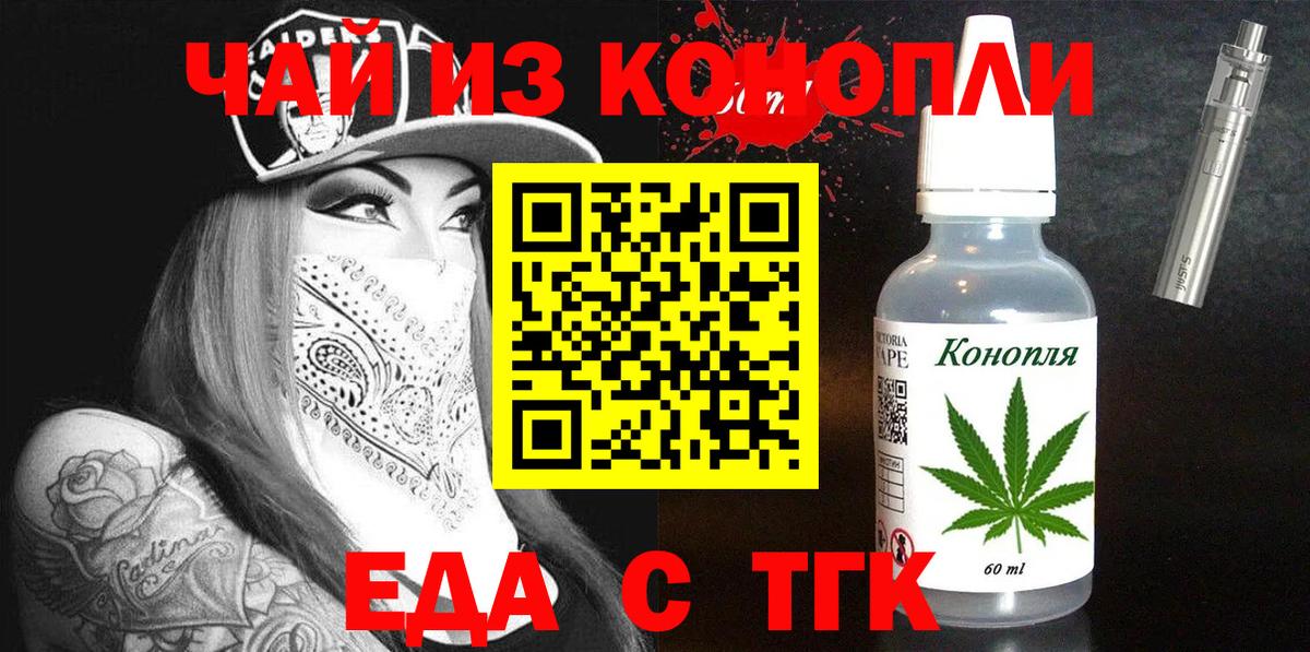 Canna-Cookies марихуана Советская Гавань