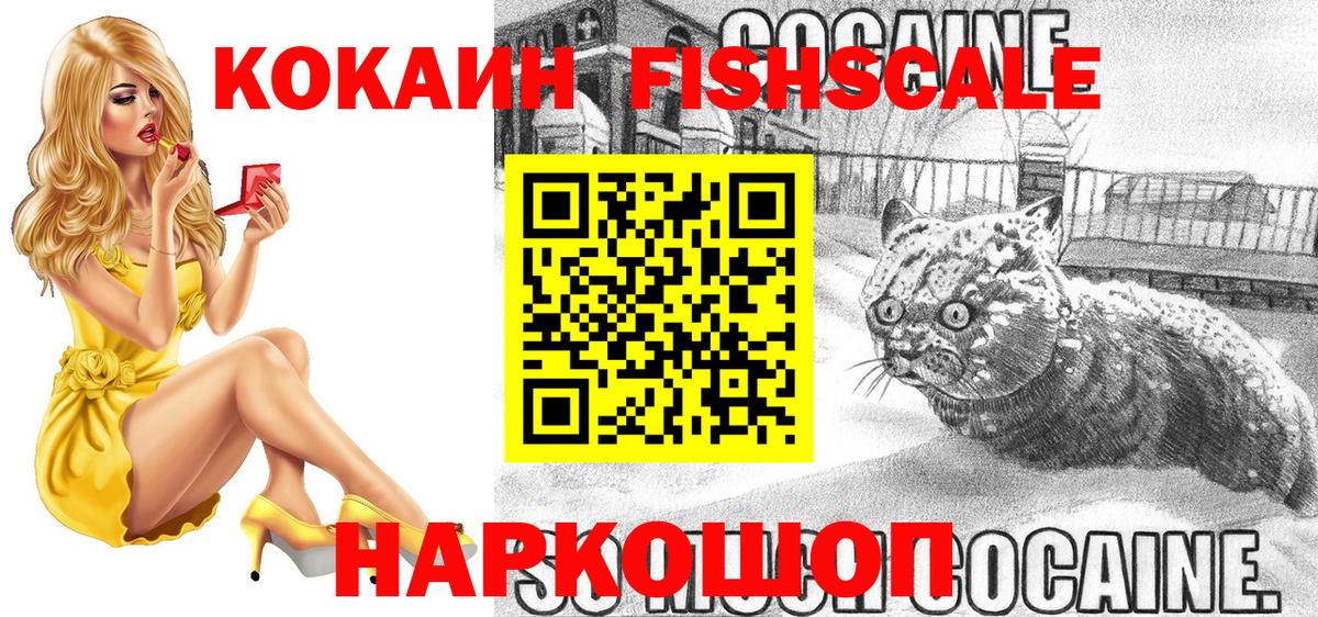 Кокаин  ГАШИШ  Советская Гавань  ТГК  Марихуана  Меф МЯУ МЯУ   Меф   Марихуана 