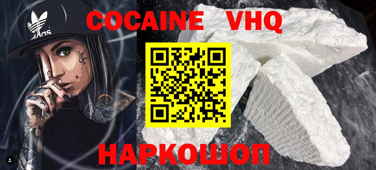 Кокаин Боливия Советская Гавань