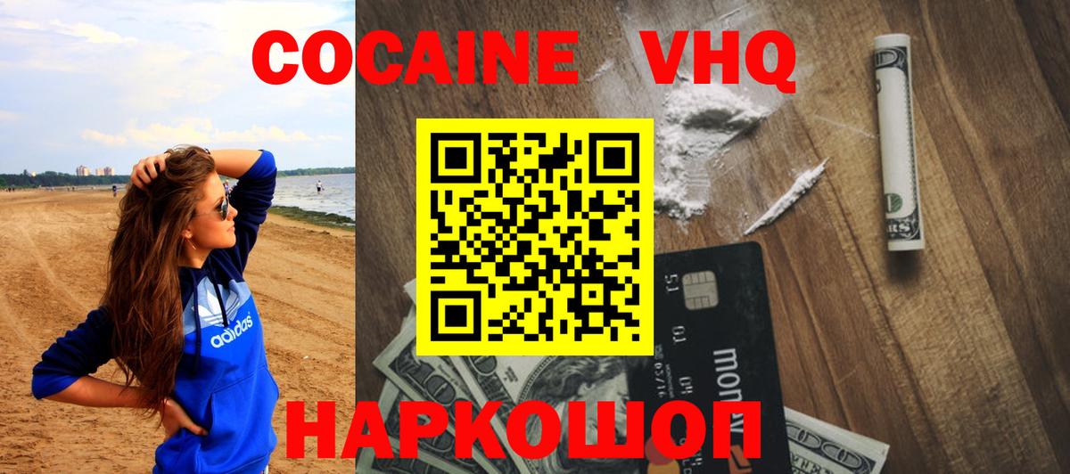 Бутират Советская Гавань