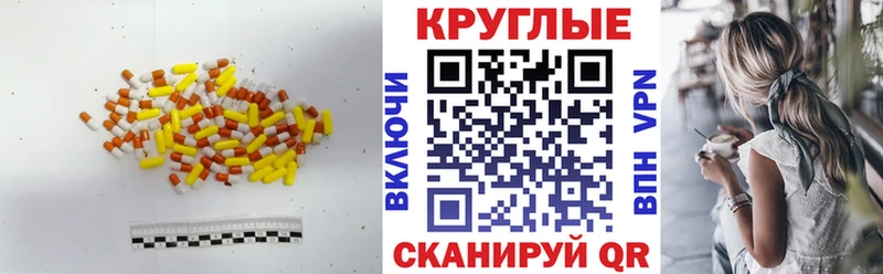 ссылка на мегу ССЫЛКА  купить наркотики сайты  Советская Гавань  Ecstasy 300 mg 