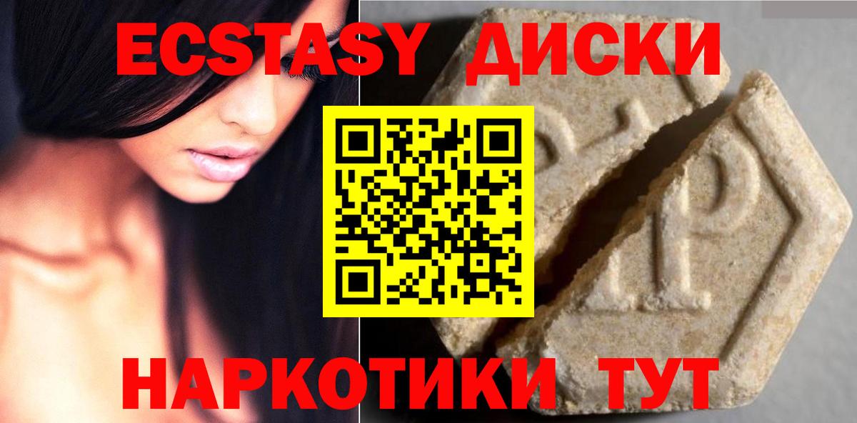 Ecstasy TESLA Советская Гавань