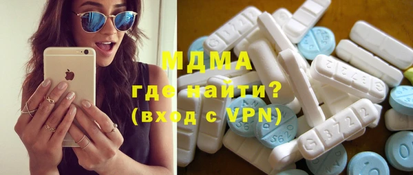мяу мяу кристалл Новокубанск