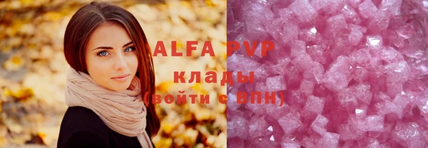 соль курить ск Нягань
