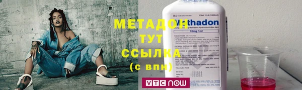мяу мяу кристалл Новокубанск