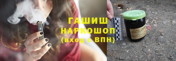 мяу мяу кристалл Новокубанск