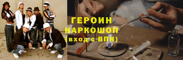 соль курить ск Нягань