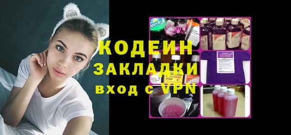 спиды Нязепетровск