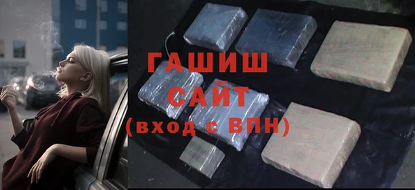 мяу мяу кристалл Новокубанск