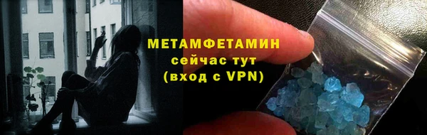 мяу мяу кристалл Новокубанск