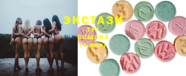 марки nbome Сосновка