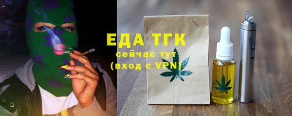 соль курить ск Нягань