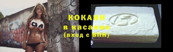 мяу мяу кристалл Новокубанск