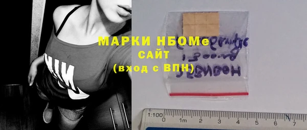 мяу мяу кристалл Новокубанск