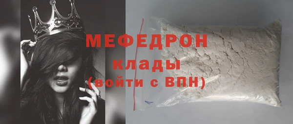 первитин Няндома