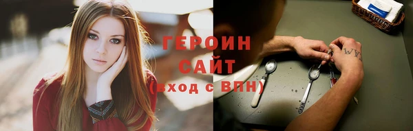 эйфоретик Новодвинск