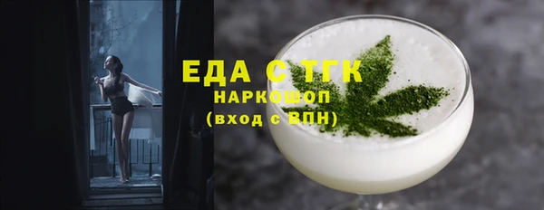 стафф Покровск