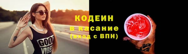 ALPHA PVP Новозыбков