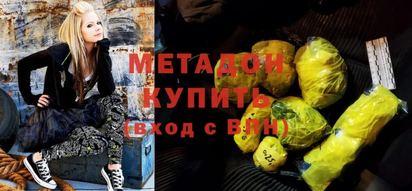 ALPHA PVP Новозыбков