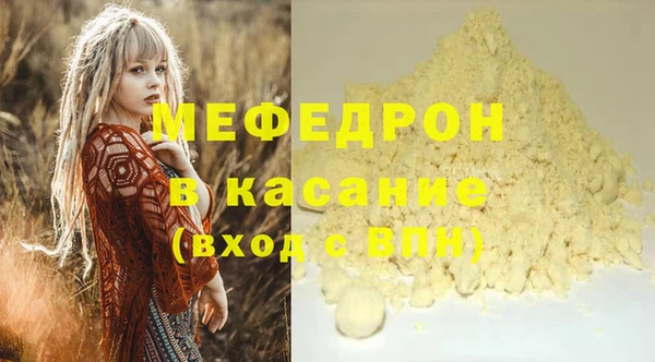 спиды Нязепетровск