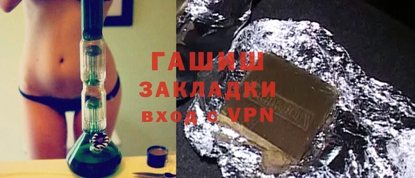 соль курить ск Нягань