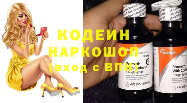 мяу мяу мука Белая Холуница