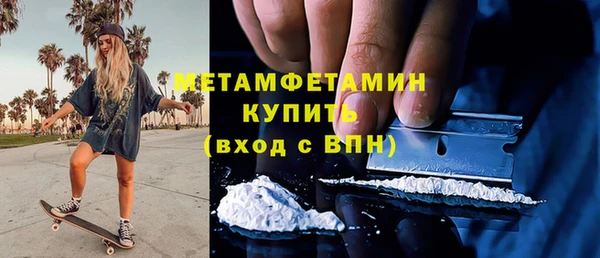 первитин Няндома