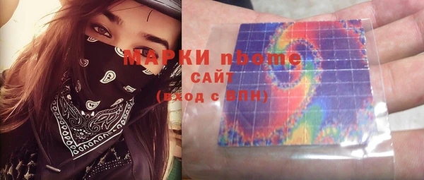 мяу мяу кристалл Новокубанск