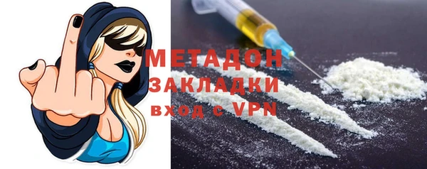 гидропоника Абаза