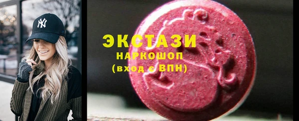 эйфоретик Новодвинск