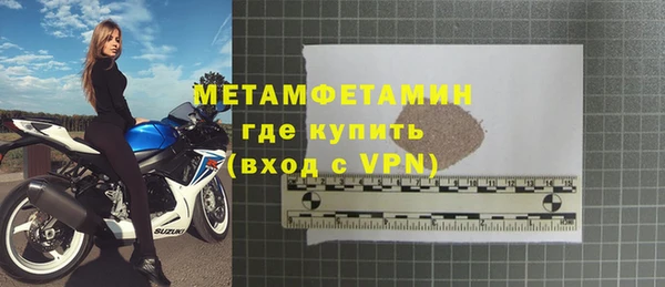 ALPHA PVP Новозыбков
