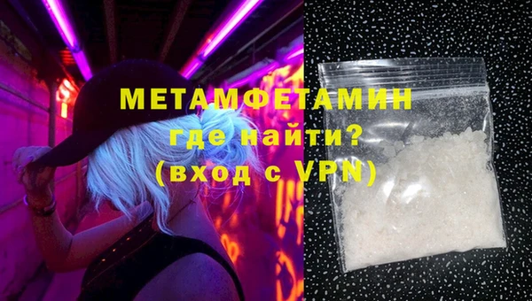 эйфоретик Новодвинск