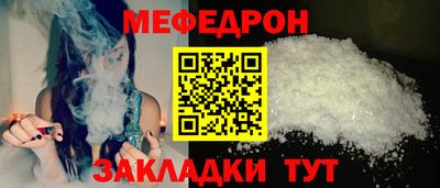 соль ск Абакан