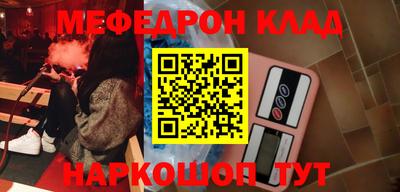 бошки Кинель