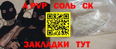 бошки Кинель