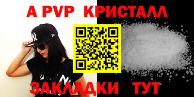 спиды Кимры