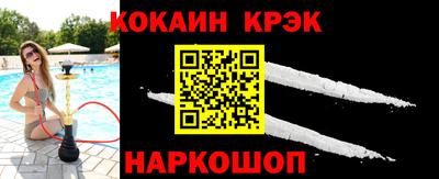 соль ск Абакан