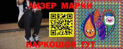 соль ск Абакан