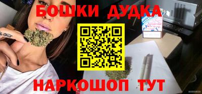 бошки Кинель
