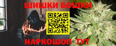бошки Кинель
