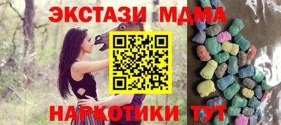 Альфа ПВП Кингисепп