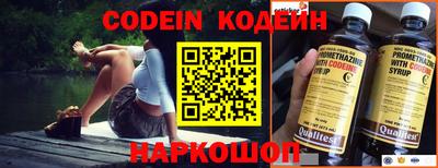 бошки Кинель