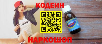 соль ск Абакан