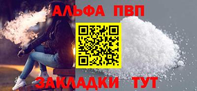 соль ск Абакан