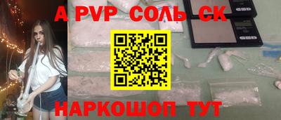 Альфа ПВП Кингисепп